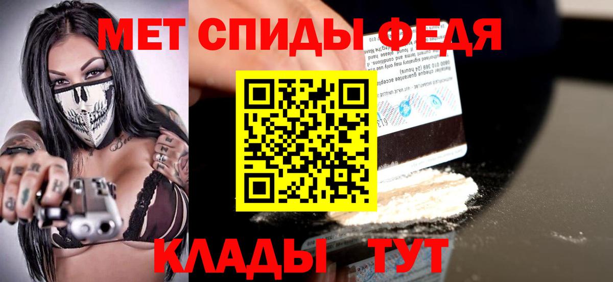 Амфетамин  Вход с VPN  Назарово  Amphetamine 97% 