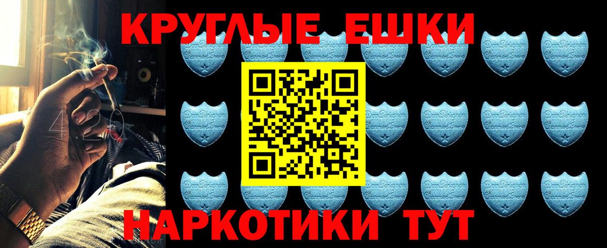 Экстази  Экстази Punisher  Назарово  Вход с VPN  ЭКСТАЗИ Philipp Plein 