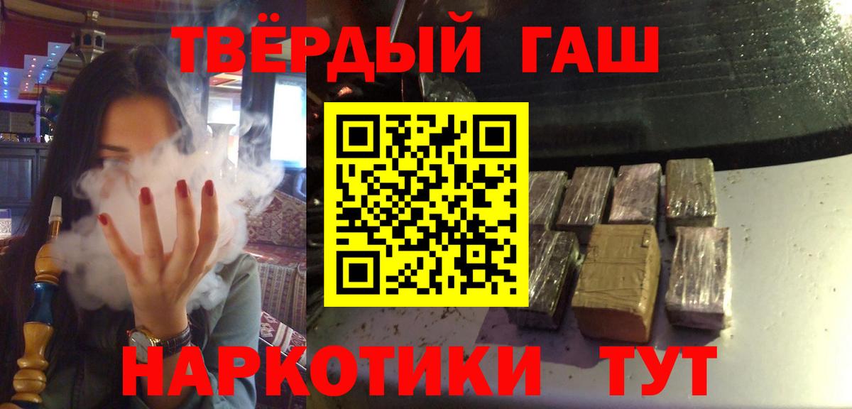 ГАШ 40% ТГК Назарово