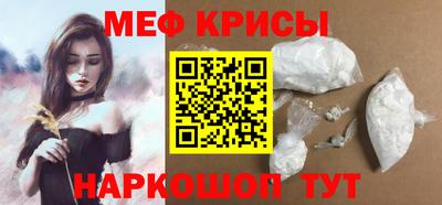 меф Владивосток