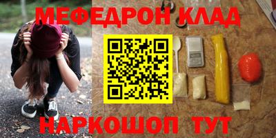 герыч Вышний Волочёк