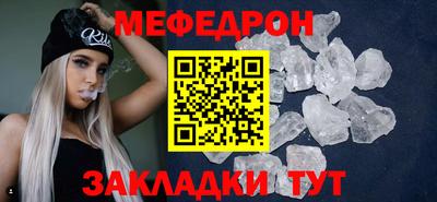 меф Владивосток