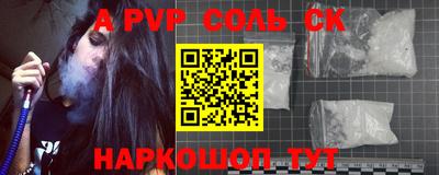 спиды Владикавказ