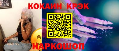 кокаин Вязьма