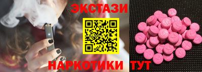 спиды Владикавказ