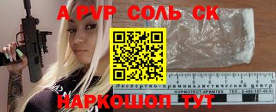 спиды Владикавказ