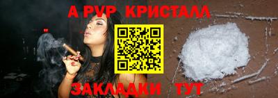 меф Владивосток