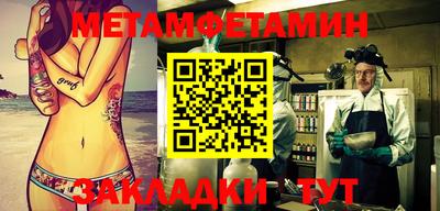 спиды Владикавказ