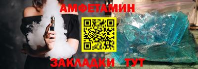 спиды Владикавказ