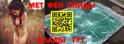 спиды Владикавказ