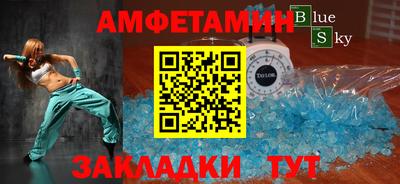 спиды Владикавказ