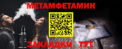 меф Владивосток