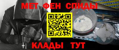 кокаин Вязьма