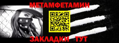 меф Владивосток