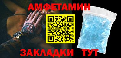 герыч Вышний Волочёк
