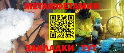 сатива Владимир
