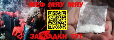 сатива Владимир