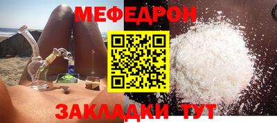 сатива Владимир