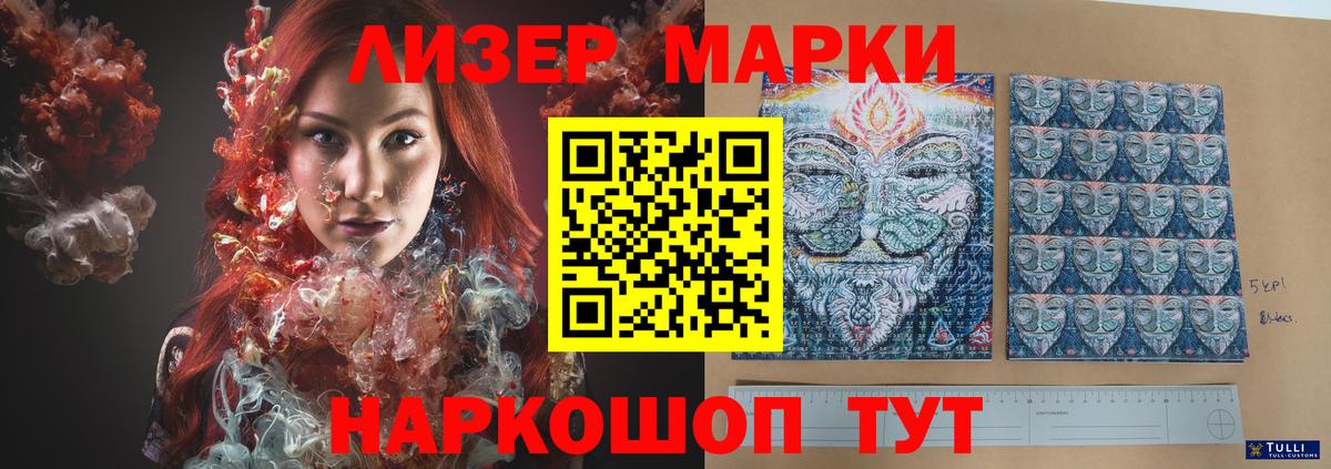 Лсд 25 экстази ecstasy Назарово