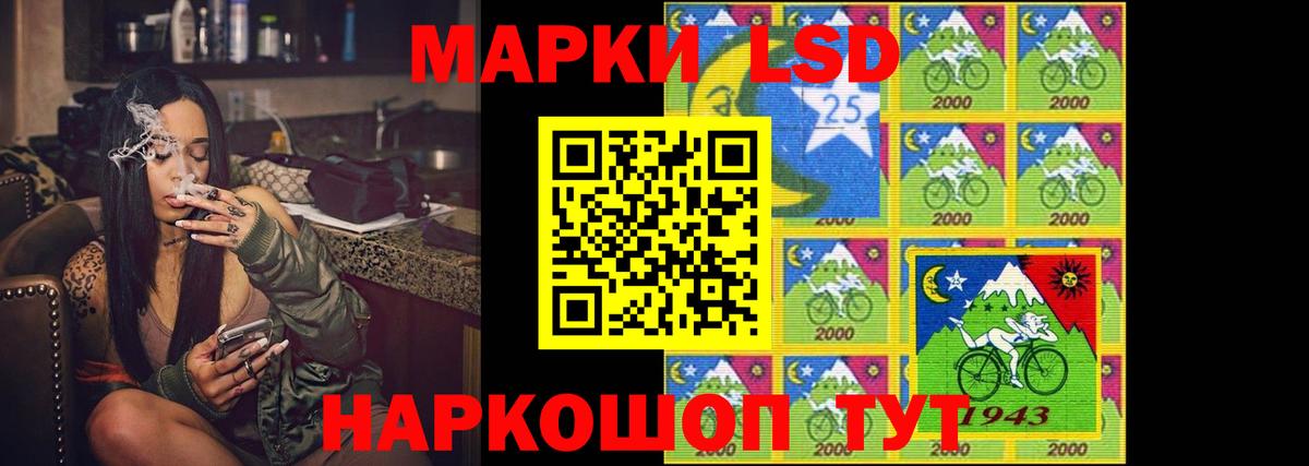 LSD-25 экстази  Вход с VPN  Назарово  ЛСД экстази кислота  ЛСД экстази ecstasy 