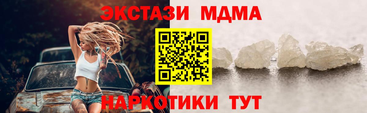 МДМА VHQ Назарово