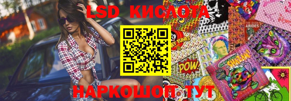 Марки N-bome 1500мкг Назарово