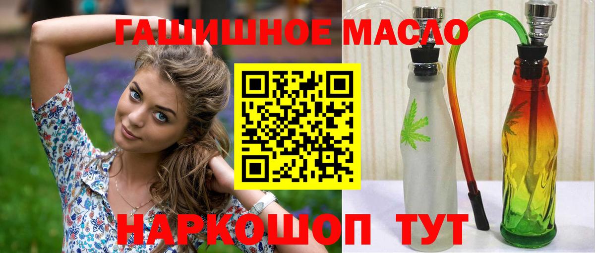 Дистиллят ТГК вейп с тгк  ТГК жижа  Назарово  Вход с VPN 